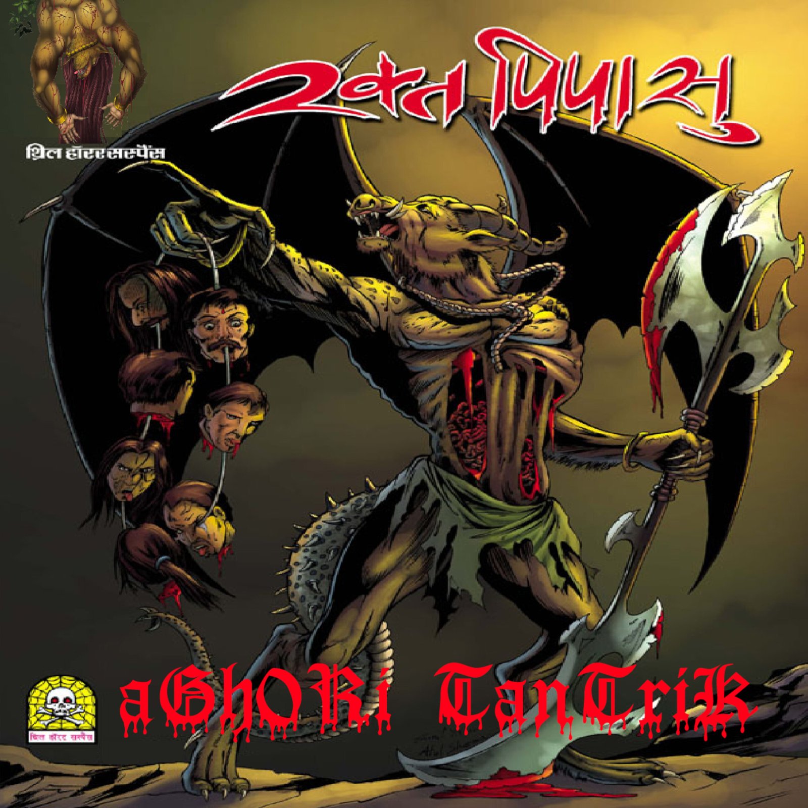 aGh0Ri TanTriK - Rakth Pipasu (2010) agh0ri tantrik - rakth pipasu - album cover music CD 2010 - dark psytrance top 10