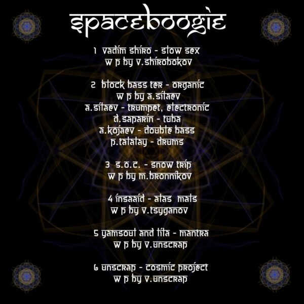 forest psytrance download - va - space boogie - 2018